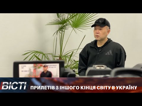 Історія іноземця, який втратив руку за нашу свободу