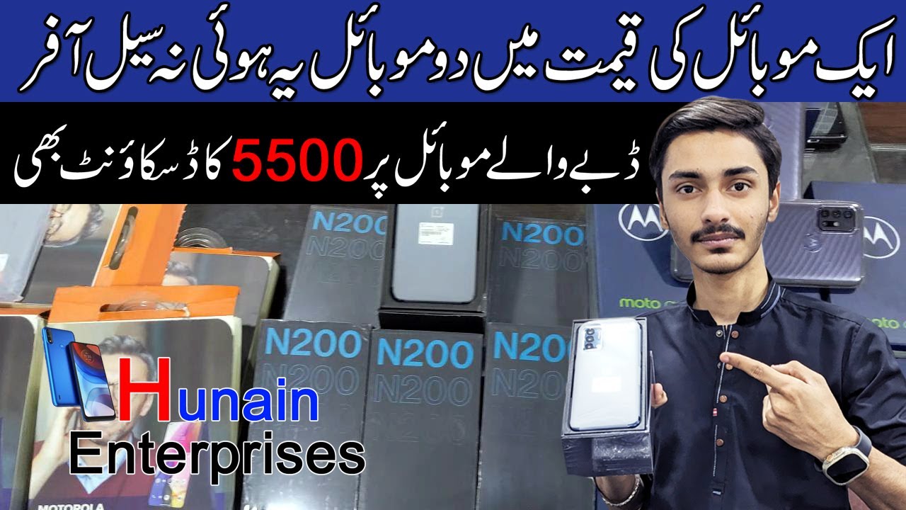Karachi Mobile Market Hunain Enterprises|Biggest Wholesaler Star City ...