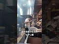 吉村会長の仕込み（もやし編）