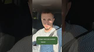 Как провести безопасно сделку с недвижимостью. Этап расчётов.