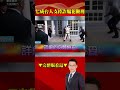 詐騙問題的持續關注