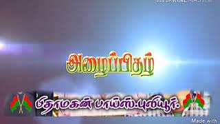 Puliyur