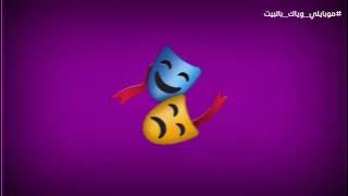 موبايلي دراما السعودية - فاصل قديم - 2020