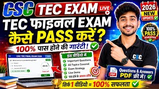 CSC TEC Exam Live 2026 | TEC Final Exam Kaise Pass Kare | TEC Final Exam Questions & Answers 2026
