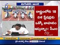 Women’s Day: CM Jagan moots gender budgeting from next financial year