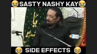 Laddan Jafri Funny Memes Ab Ye To Kisi Kitab Me Nhi Likha Allama Zameer Akhtar Nepali Ye To Hoga