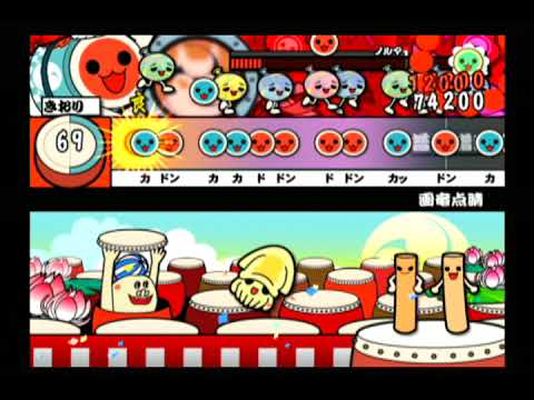 画竜点睛 (1P普通) 【太鼓の達人 五代目 (CS5) 】