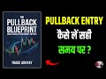Master Pullback Trading: How Professional Traders Enter Trends | Trade Adhyay