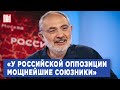 Марат Гельман — о страхах путинского режима и привыкании российского общества к войне