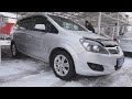 Opel Zafira Опель Зафира. Дом на колесах за 400 !