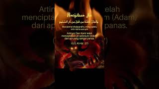 Penciptaan Jin Di Dalam Al Quran