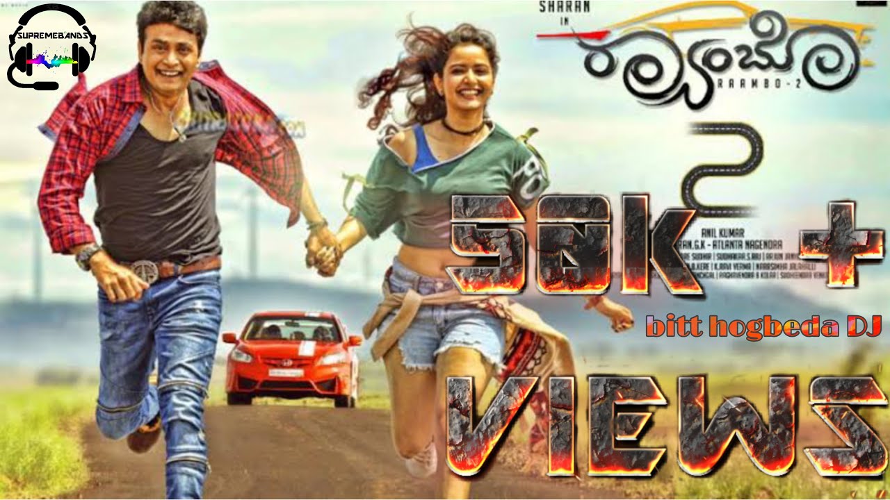 | BIT HOGBEDA | RAMBO 2 | FULL VERSION DJ | 2K18 |