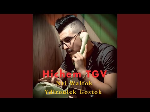 Merol Wanchab3ak 3dab