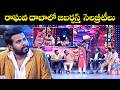 Hyper Aadi, Ramprasad, Raghava Most Hilarious Funny Performamce | Sridevi Drama Company | ETV