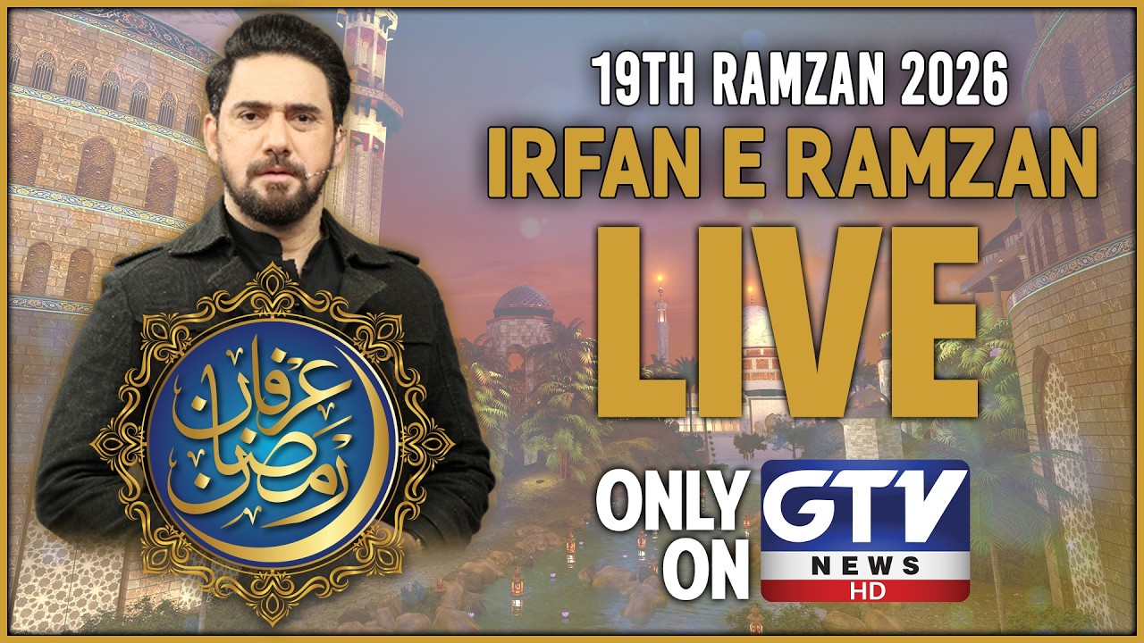 🔴LIVE : Irfan e Ramzan | GTV Special Ramzan Transmission 2026 | Farhan Ali Waris | 18th Ramzan 2026