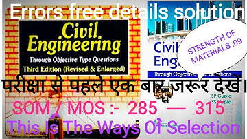 Gupta and Gupta Civil Engineering Error free detailed solutions of Strength Of Materials(SOM/MOS):09