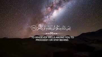 سورة المدثر اية (٣١-٤٣)