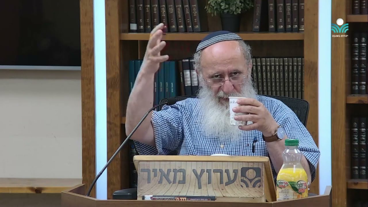 אורות הקודש ד', התגלות תפארת ישראל | הרב אורי שרקי