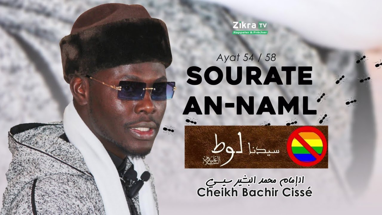 Cheikh Bachir Cissè - Tafsir Sourat An-Namli ayat 54_58 Prophète Lout PSL et Sodom_les homosexuels