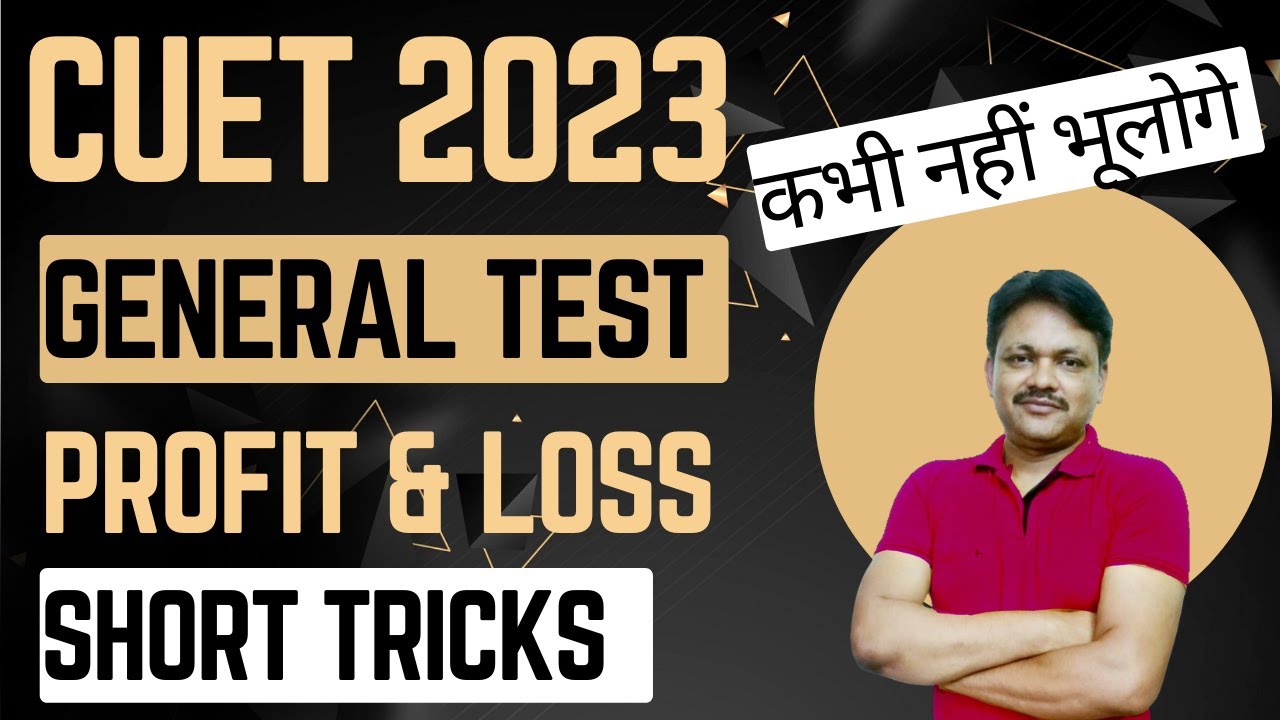 cuet 2023 | General Test Preparation for cuet 2023 | Profit and Loss ...