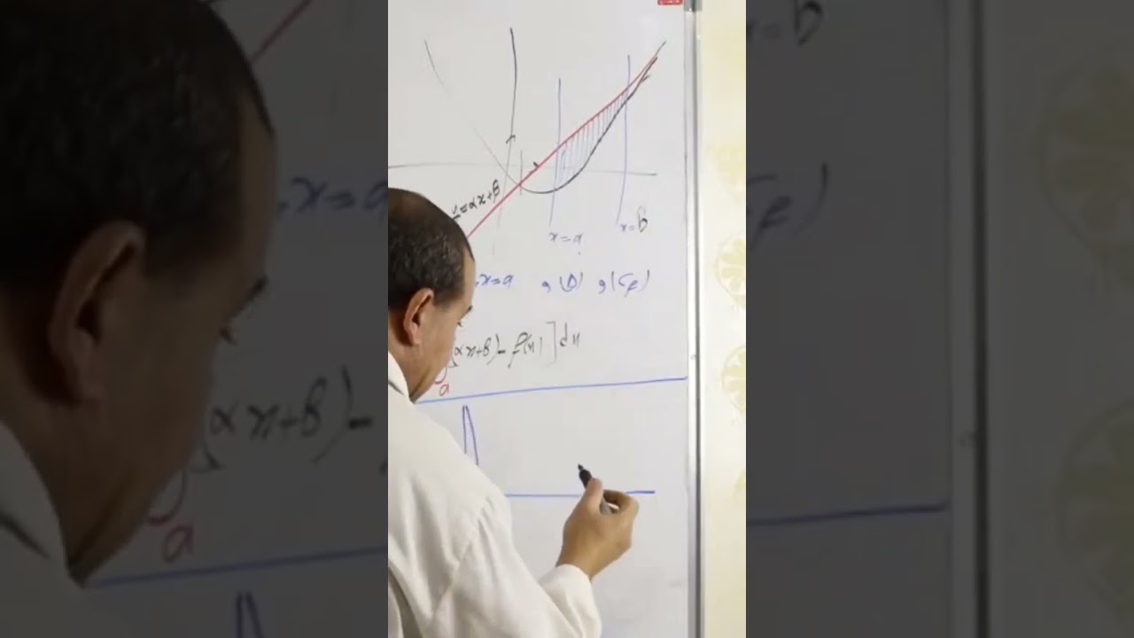 مقتطف من حصة دراسة ةالة