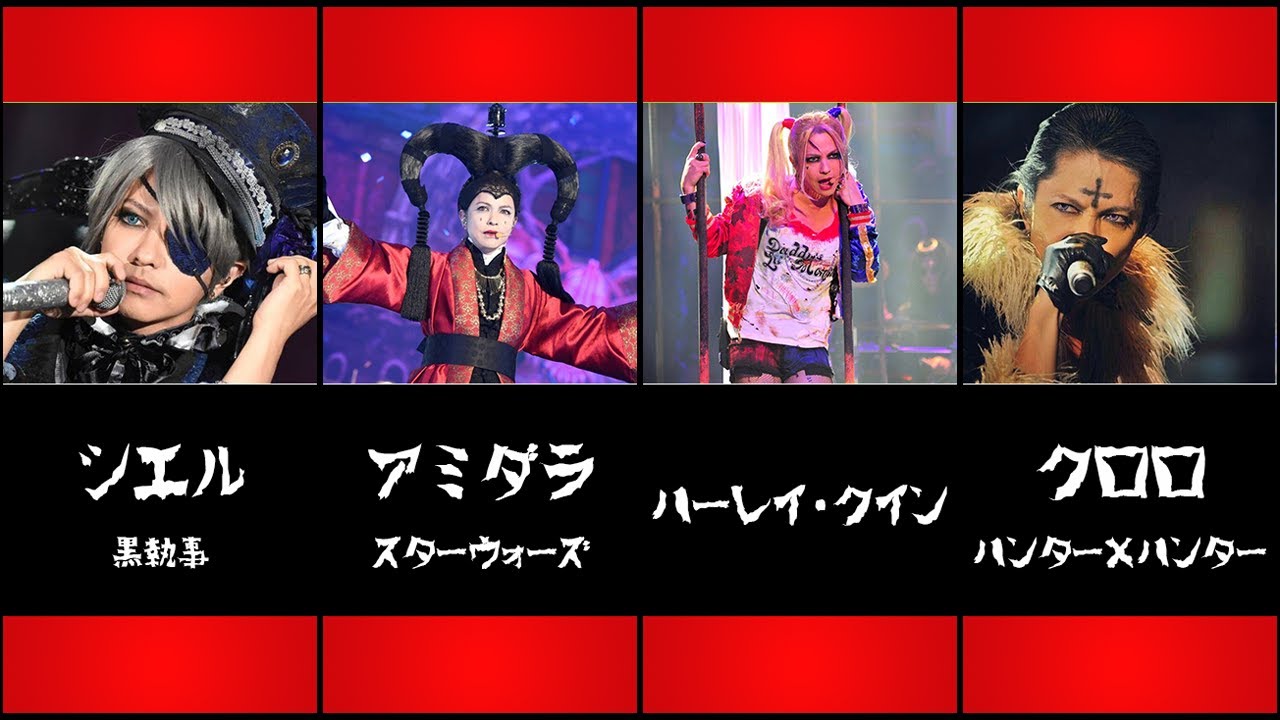 女装 Hydeの仮装のクオリティがすごいwww 実写 Youtube 女装 Hydeの仮装のクオリティがすごいwww 実写 Youtube