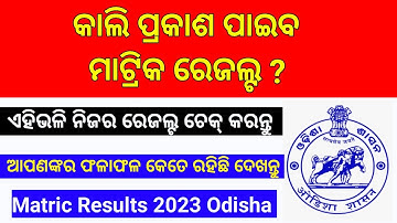 What BSE Odisha Just Announced About 2023 Matric Results...You Won