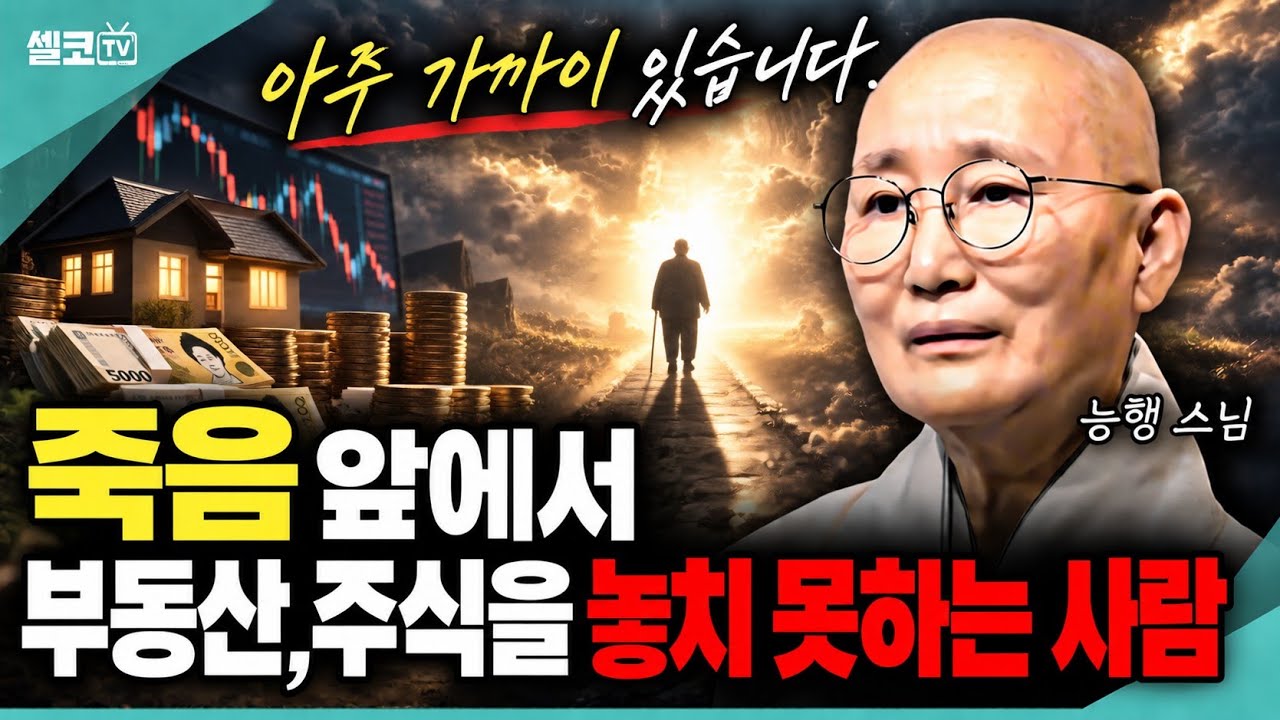 Original Title & Thumbnail