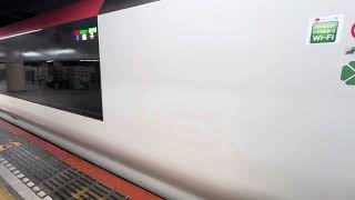 E259系 特急しおさい 銚子行 東京駅 Limited express
