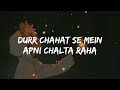 Tune Jo Na Kaha [Lyrics] - I Slowed & Reverb I LOFI I Mp3 Song