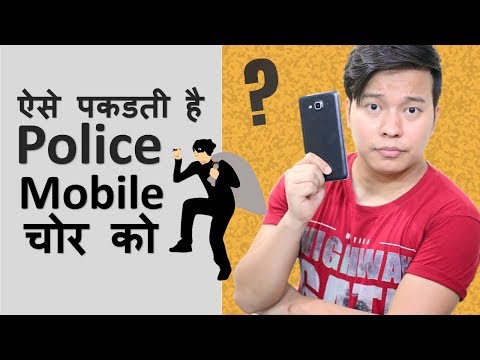 वीडियो: GSM में लोकेशन एरिया क्या होता है?