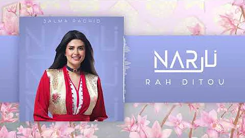 SALMA RACHID RAH DITOU سلمى رشيد راه ديتو ALBUM NAR 