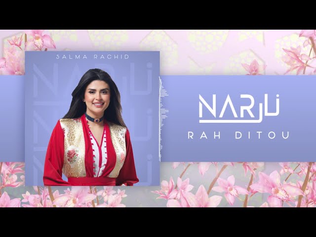 SALMA RACHID - RAH DITOU | سلمى رشيد - راه ديتو ( ALBUM NAR ) class=