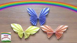 Бабочки из бумаги своими руками. Easy Paper Butterfly Origami. Бабочки из бумаги своими руками. Easy Paper Butterfly Origami.