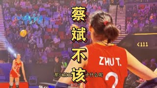 朱婷第4局狂砍6分，那她前3局在干什么？看完之后让人竖大拇指#volleyball #sports#Olympic #CaiBin#LangPing #ZhuTing #朱婷 #LiYingying