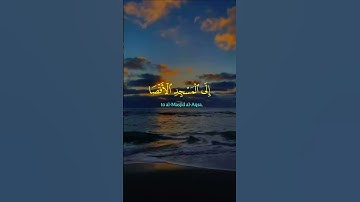 #تلاوة_خاشعة #اكسبلور #لايك #حالة_وتساب #قرآن_كريم_أرح_قلبك_وسمعك #راحة_نفسية