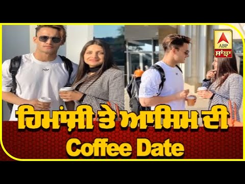 Himanshi Khurana & Asim Riaz went for coffee date | Bigg Boss 13 | ABP Sanjha