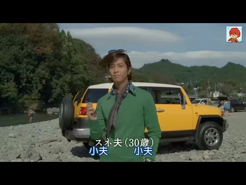 Toyota 多啦a夢cm 02 大雄的燒烤 篇 中文字幕 Youtube