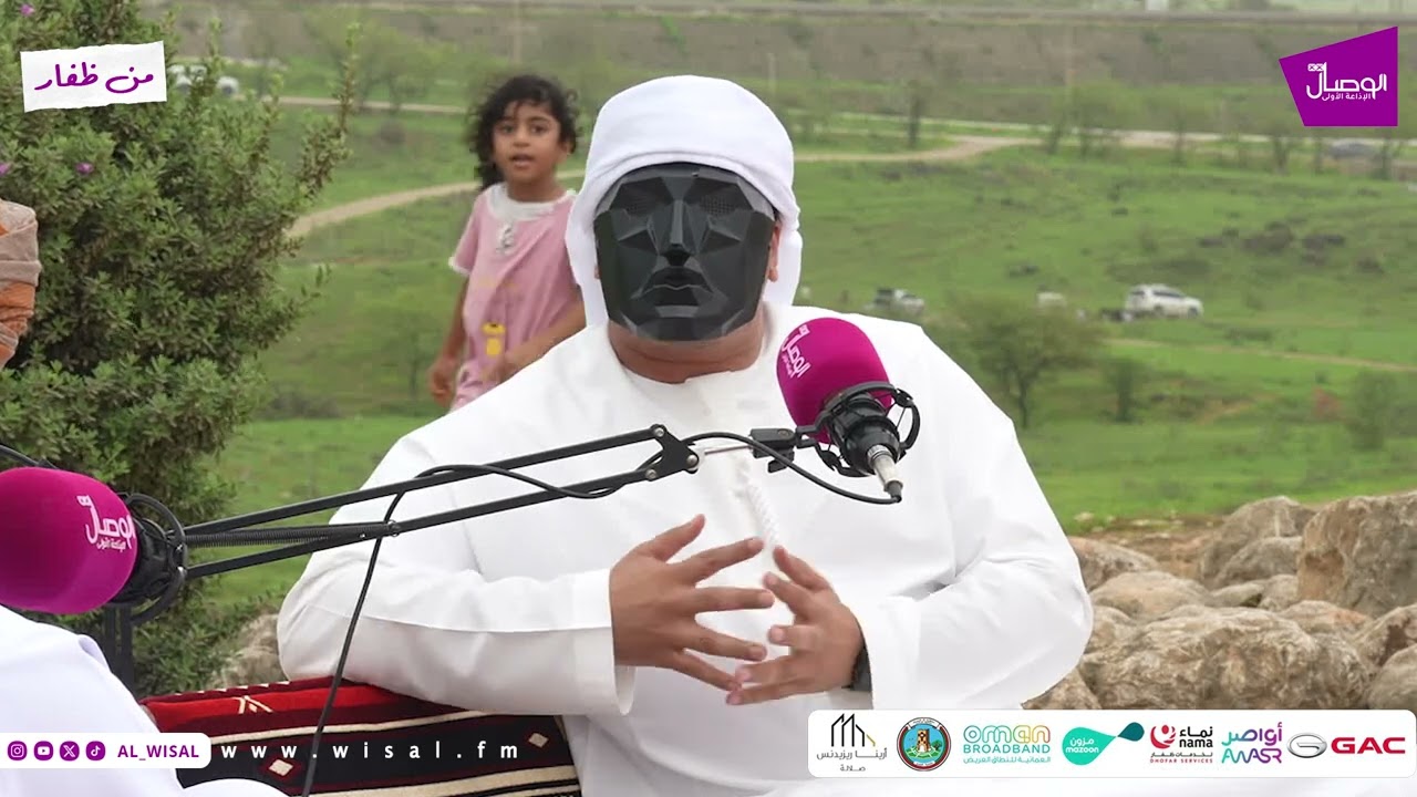 ليش بالقناع ؟ .. هزاع ڤيو ضيف برنامج #من_ظفار مع محمد العلوي