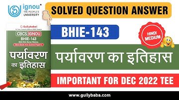 IGNOU BHIE 143 Solved Assignment Answer || BHIE 143 Study Material For Dec 2022 TEE ||
