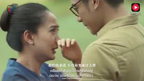 泰剧《三面娜迦》高清OST：《灵魂伴侣》 - 天天要闻