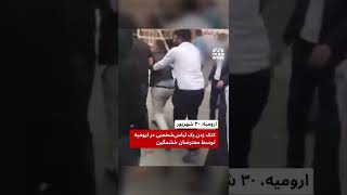 ویدیوهای شهروندخبرنگاری