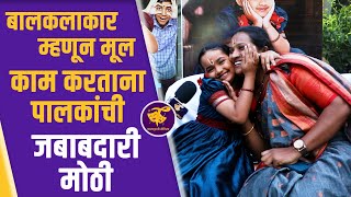 'इंद्रायणी' मालिकेतील इंदू व तिच्या आईबरोबर धमाल गप्पा... | Sanchi Bhoyar | indrayani colors marathi