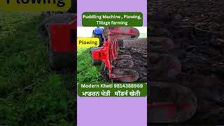 Puddling Machine , Plowing, Tillage farming Modern Kheti