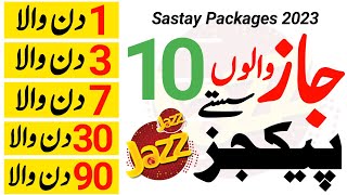 Jazz internet Packages 2023 | Jazz 10 Sastay Packages | Jazz Call Packages | Mirza Technical