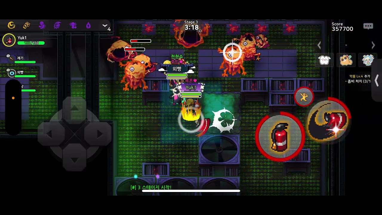 아마도 즐갬!! 하는 영상인 둣