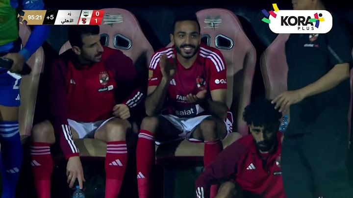 ملخص مباراة | زد 0-1 الأهلي | الجولة الثامنة | الدوري المصري 2023/2024