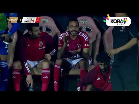 ملخص مباراة | زد 0-1 الأهلي | الجولة الثامنة | الدوري المصري 2023/2024