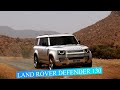 New 2023 Land Rover Defender 130  | Features and Design Details