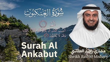 29 | Surah Al Ankabut | سورة العنكبوت | Mishary Rashid Al Afasy | مشاري  راشد العفاسي | Chapter 29